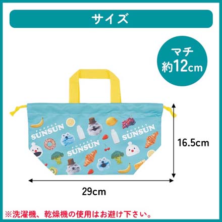 弁当袋 巾着袋 パペットスンスンランチ巾着