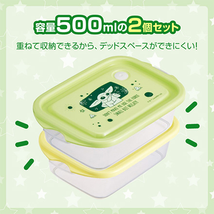 弁当箱 保存容器 スターウォーズ シールボックス 500ml グローグー 【2個入り】