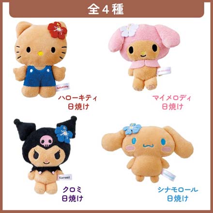 サンリオ ダイカット ぬいぐるみ ミラー 鏡 ハローキティ日焼け
