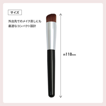 HNB 志々田清心堂 ファンデブラシ 斜めカット 小 LQ05