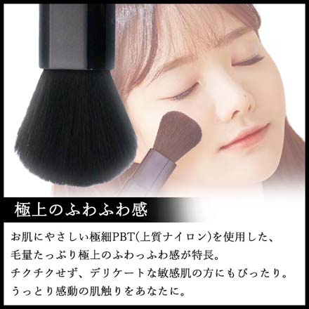 HNB メイクブラシ スライド フェイスブラシ クロ