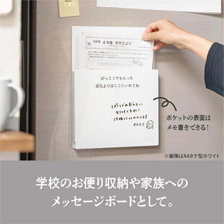 収納ラック SEPAL マグラック A4ヨコ型 ライトグレー FDC