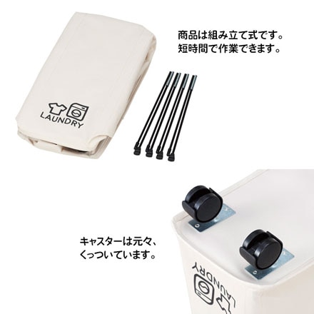 ランドリーバスケット 34L レッド