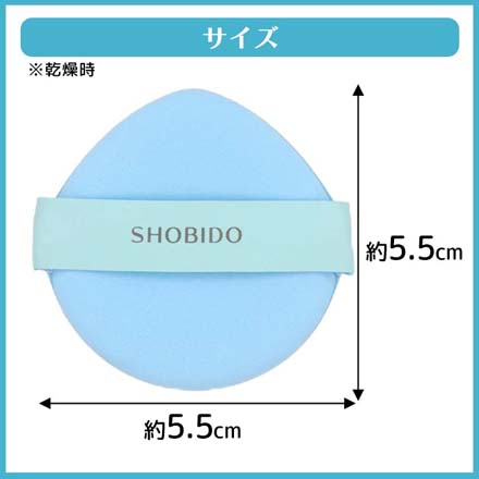 メイクパフ メイクスポンジ ウェットドライパフ 2個