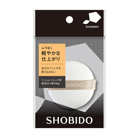 クッションファンデパフ 3個セット スポンジ パフ ファンデーション