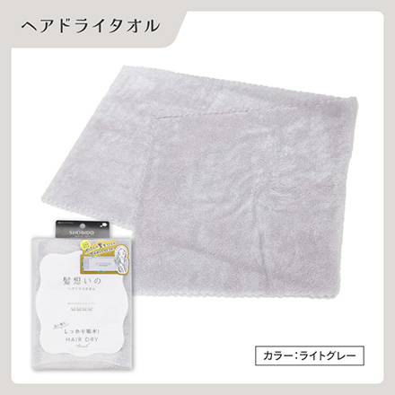 タオル 髪想いのヘアドライ タオル