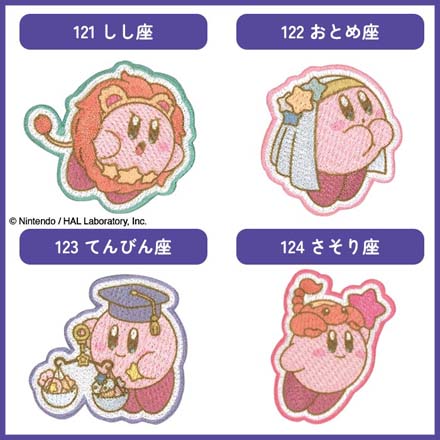 ワッペン アップリケ 星のカービィ ホロスコープコレクションワッペン 117おひつじ座