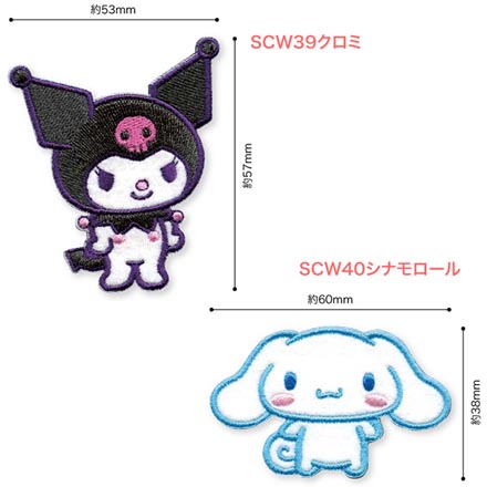 HNB ワッペン サンリオ キャラクターズ SCW37 ハローキティ