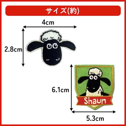 ワッペン アップリケ ひつじのショーン HS03