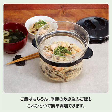 HARIO ガラスのレンジご飯釜 1～2合 XRCN-2-B