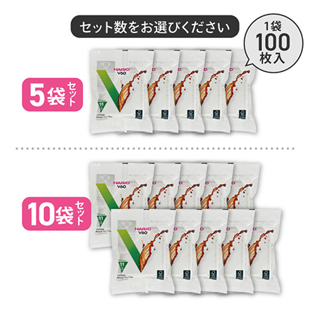 HARIO ハリオ V60用 ペーパーフィルター 01W 100枚入 1～2杯用 10袋セット ホワイト VCF-01-100W