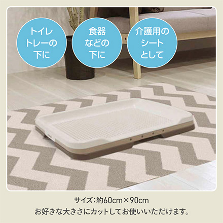 ペットマット ペット用消臭防水シート 木目