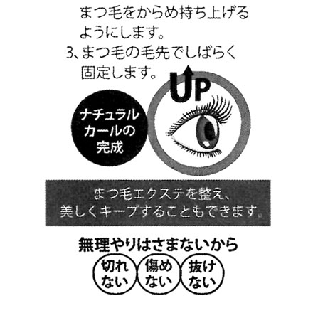 HNB 狸毛 スクリューブラシ 化粧ブラシ 村岸産業