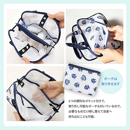 温泉入浴 スパポーチ