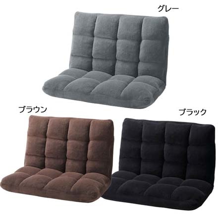 もこもこワイドリクライナー FKC-005 グレー