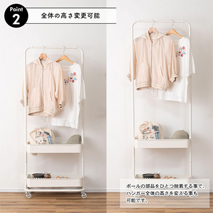 ハンガーワゴン ブラック LFS-52