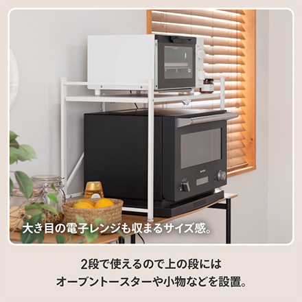 レンジラック レンジ棚 レンジ置き 石目調フォールディング ブラック LFS-53