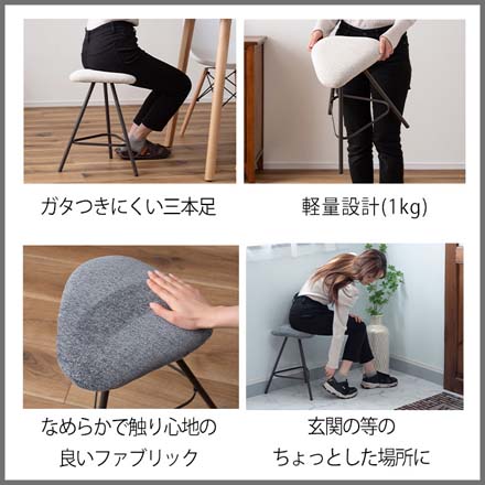 東谷 スツール 椅子 イス チェア 三角スツール PC-14 アイボリー