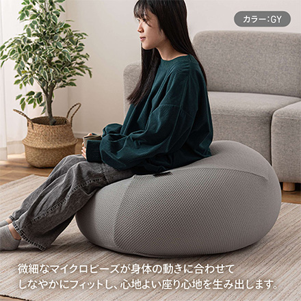 ビーズクッション GLK-601 GY