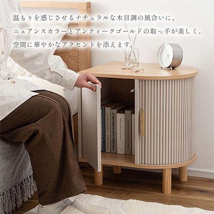 サイドキャビネット TAP-421 BE