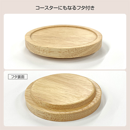 マグカップ 280ml 蓋つき キモチマグ ありがとう