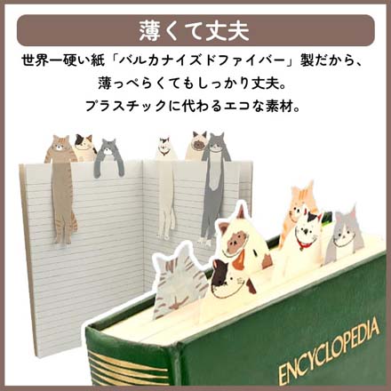 しおり 栞 抱っこしおり くつした