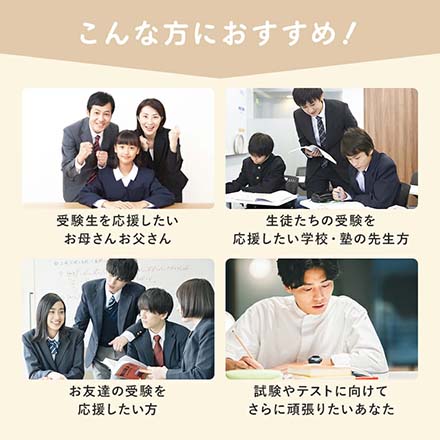 合格祈願お守りとろろ2セット とろろ昆布 gokaku-konbu-set 日高食品工業