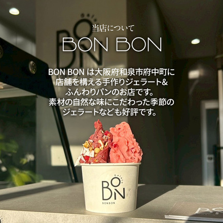 ジェラート 大容量 濃厚ミルクチョコレート 2L ギフト アイスクリーム スイーツ 高級 アイス 贈り物 プレゼント 贈答品 誕生日 自宅用 川崎製パン kawasaki5