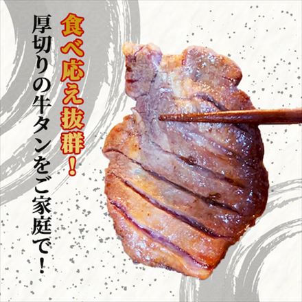厚切り特上牛タン 2kg (8～12名様用) タン元のみ使用！米国産