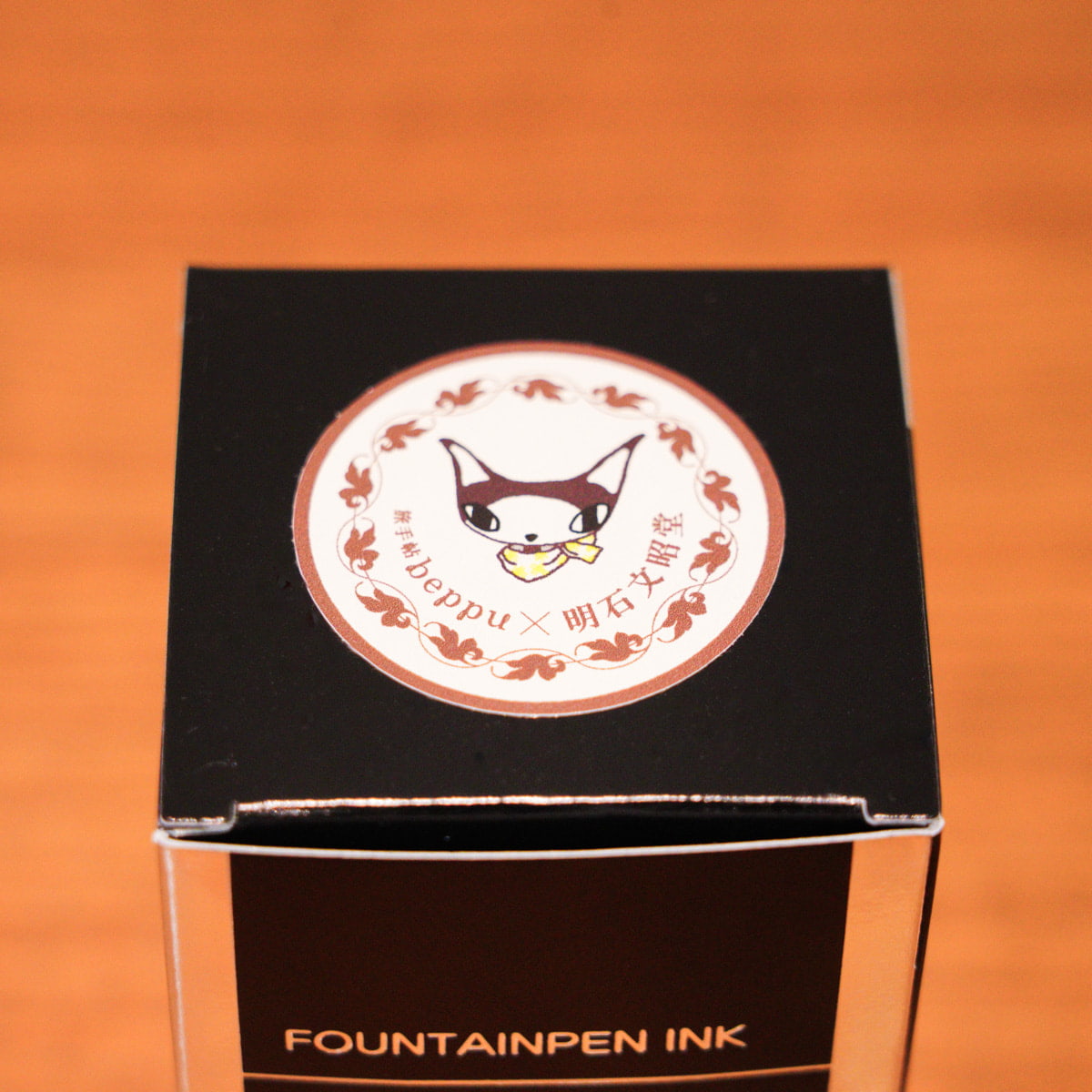 別府ビュー アンド トワイライト インク 湯あがりピンク