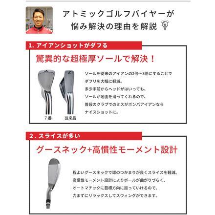 シルバーカラー リンクス ゴルフ ボンバ シルバー アイアンセット 6本組 (5-P) POWERTUNED カーボンシャフト LYNX BOMBA SILVER 幅広ソール R