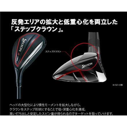 ダンロップ ゴルフ スリクソン ZH85 ユーティリティー NSプロ 950GH DST スチールシャフト SRIXON #3 19度 S