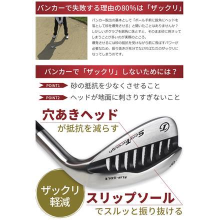 トライアル ゴルフ サンドスルー ウェッジ オリジナルカーボンシャフト SANDTHRUWEDGE 56度