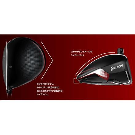 カスタムモデルダンロップ ゴルフ スリクソン ZX5 ドライバー Speeder 569 Evolution 7 カーボンシャフト SRIXON スピーダー エボリューション 9.5度/S