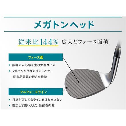 バンカー脱出の救世主 マルマン ゴルフ DANGAN7 メガトン ウェッジ 専用フレックスシャフト ダンガン7 メガトンヘッド ゼロバンスソール チタンヘッド カーボン