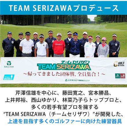 TEAM SERIZAWA プロデュース タバタ ゴルフ LAG トレーナー 飛距離と方向性が向上する、新感覚スイング 練習器具 ゴルフスイング 室内練習 シャロー ラグ 4点セット