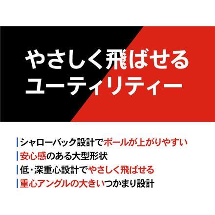 ブリヂストン ゴルフ ツアーステージ V562 ユーティリティー 2本組(U4,U5) MITSUBISHI オリジナルカーボン U4+U5/S