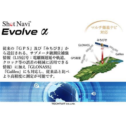 ショットナビ Evolve α GPSナビ ブラック,ホワイト ブラック