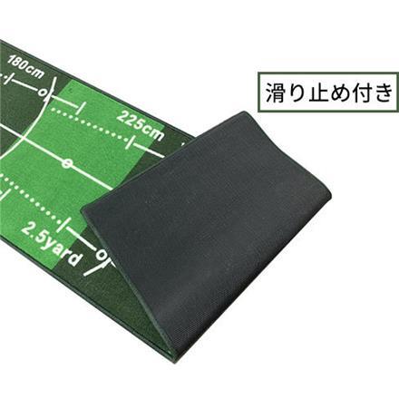 トゥルーロール ゴルフ 補助ガイドライン付 全長3m パターマット ストッパー付属 シリコン製カップ付属 練習器具 3m