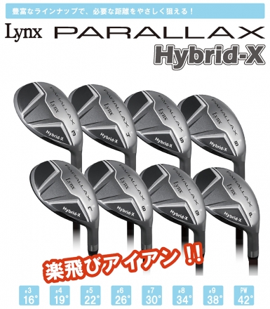 リンクス パララックス ハイブリッドX アイアン単品 Lynx オリジナル カーボンシャフト #4/19度/SR