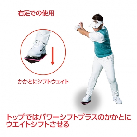 LPSWING パワーシフト プラス 練習器具 ピンク