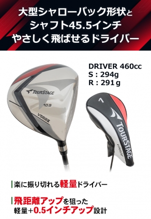 初心者＆リスタートに最適！ブリヂストン ゴルフ ツアーステージ V562II クラブセット 13本組(1W,3W,5W,4U,5U,6-P,PS,S,PT) CBTV26 カート キャディバッグ付き R/ブラック×レッド(BR)