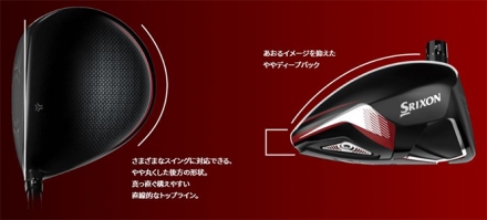 カラーカスタムダンロップ スリクソン ZX7 ドライバー Diamana ZX 60 カーボンシャフト グリーン 10.5度/SR