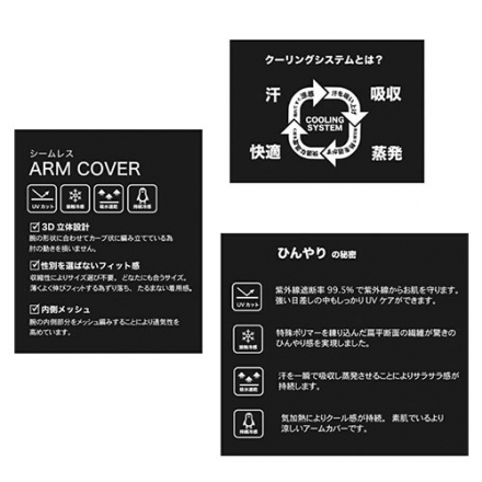 アドミラル ゴルフ ADMB6A01 アームカバー ブラック(10)