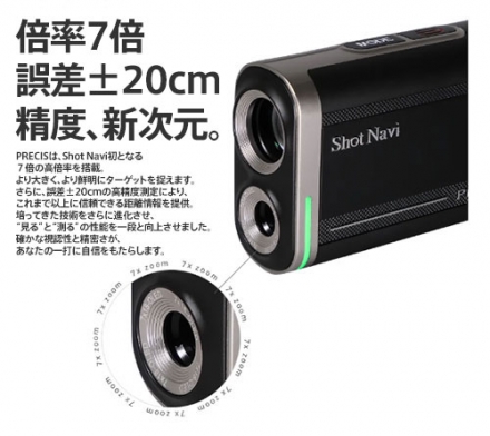 ショットナビ PRECIS レーザー距離計 ブラック