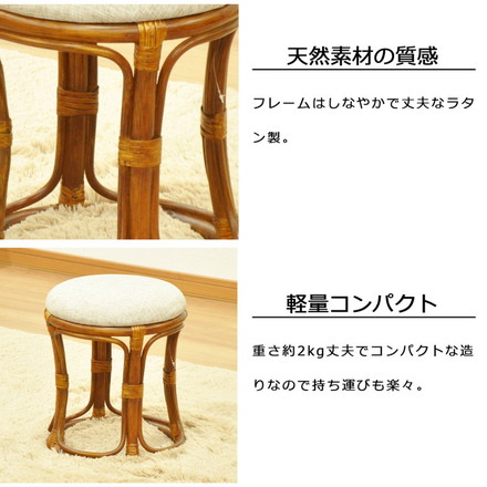 椅子 ラタン 籐丸型スツール クッション付き 籐椅子 座面高さ38.5cm 天然素材 丈夫 軽量 コンパクト クッション 取っ手付き