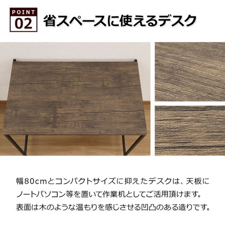 シンプルデスク 幅80cm バルネ マルチデスク 机 作業台 在宅ワーク 在宅勤務 テレワーク