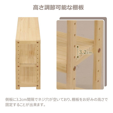 パインラック 2個セット 幅60 天然木 ミニラック オープンラック ウッドラック キッチン リビング ラック 飾り棚