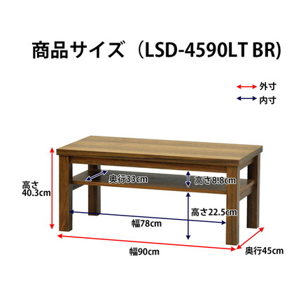 ロスタ ローテーブル センターテーブル リビングテーブル 幅90 90幅 木目 ヴィンテージ 90×45 机 リビング テーブル 抗菌 抗ウイルス