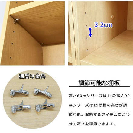 収納ラック 2個セット 45×30×60 収納 ラック ディスプレイ 木目調 シェルフ 洗面所 脱衣所 衣装ケース